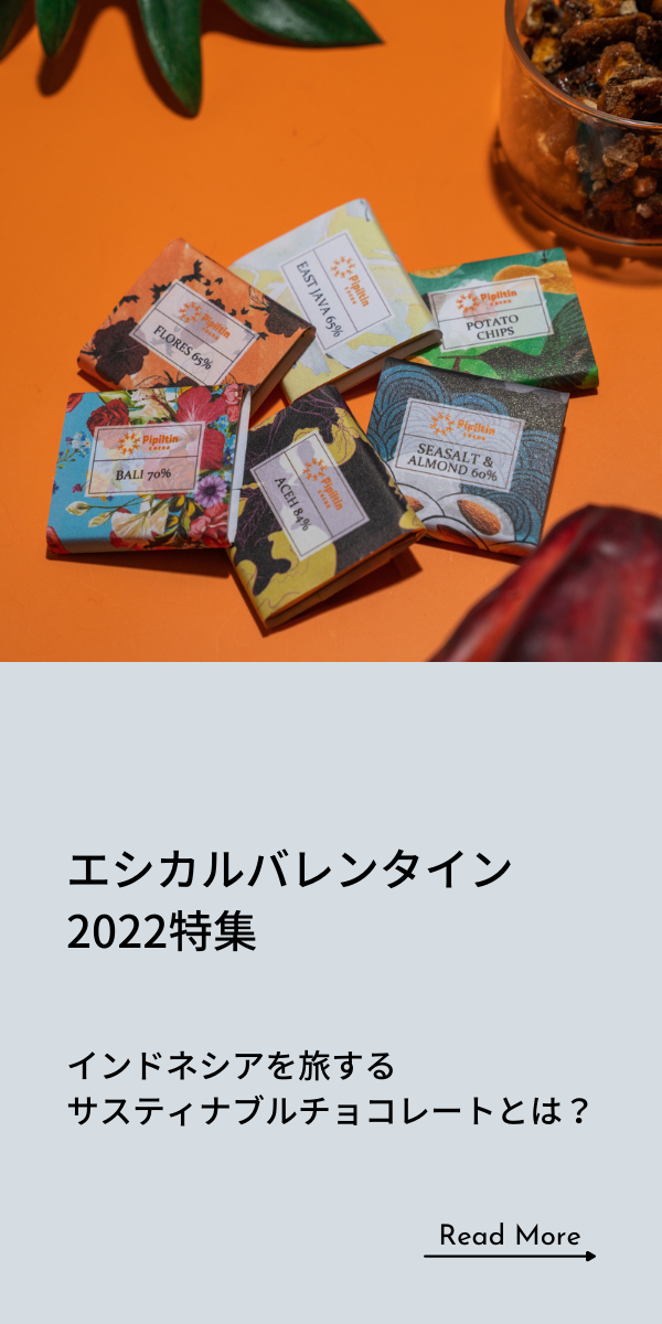 トップページ