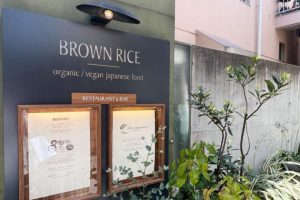 Brown Rice Tokyo Omotesando
