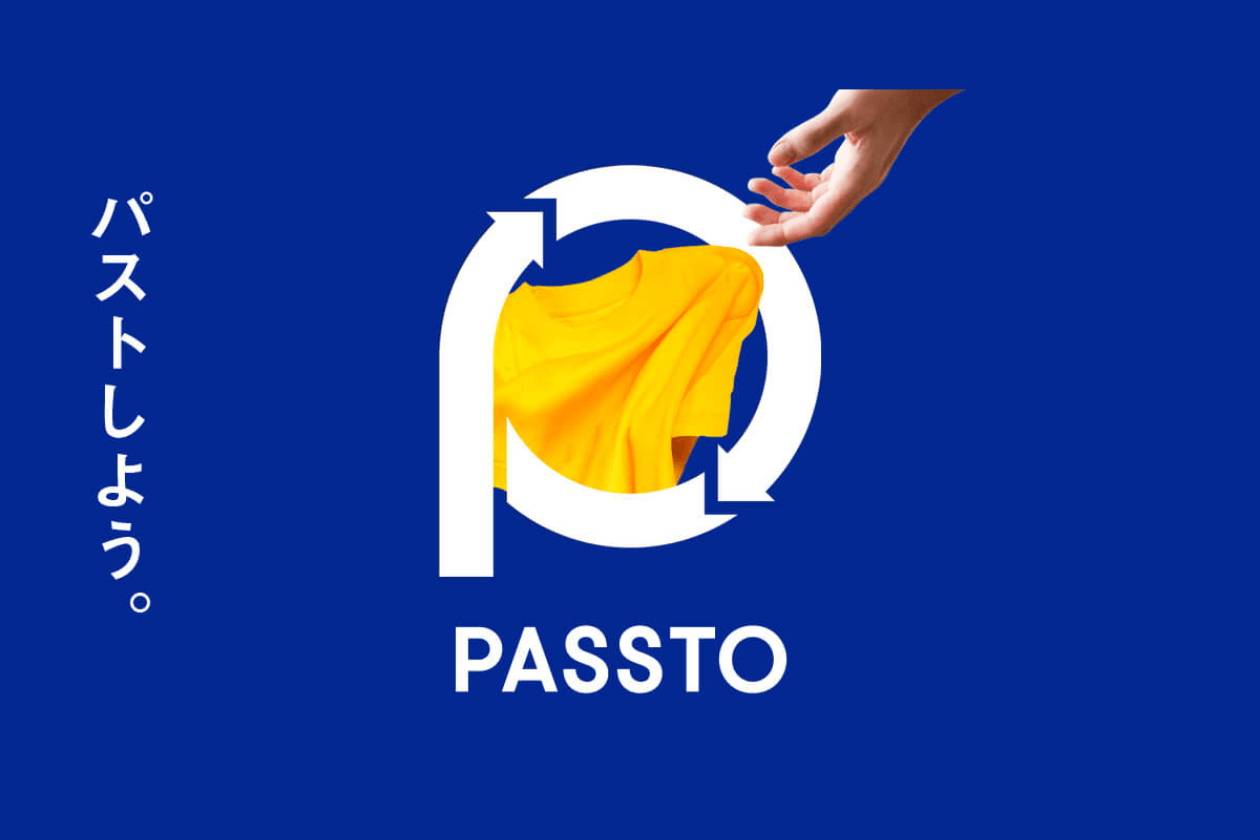 PASSTO（パスト）