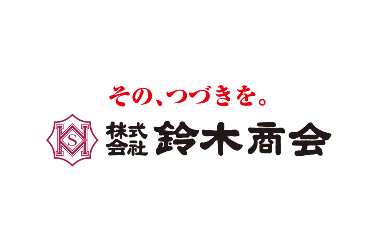 株式会社鈴木商会