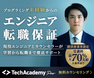 TechAcademy Pro