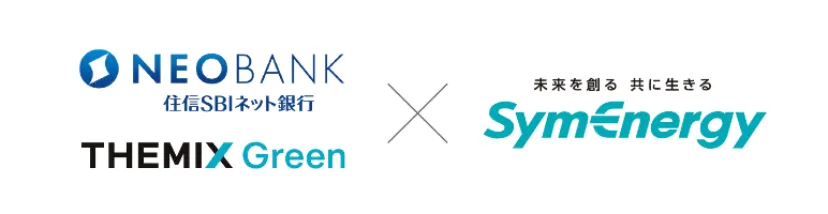 シンエナジーと住信SBIネット銀行提携のロゴ