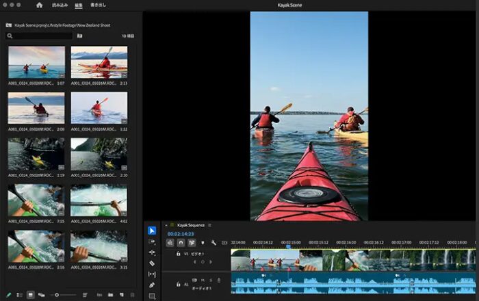 Adobe Premiere Proの編集画面