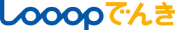 looop電気のロゴ