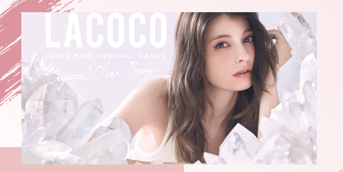 LACOCO(ラココ)