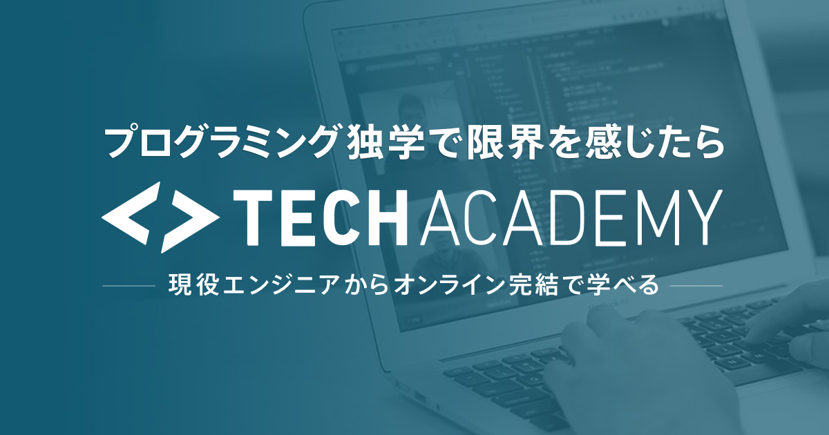 TechAcademy