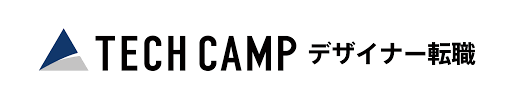 テックキャンプ・WEBデザイナー転職のロゴ