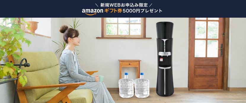 うるのんのキャンペーン