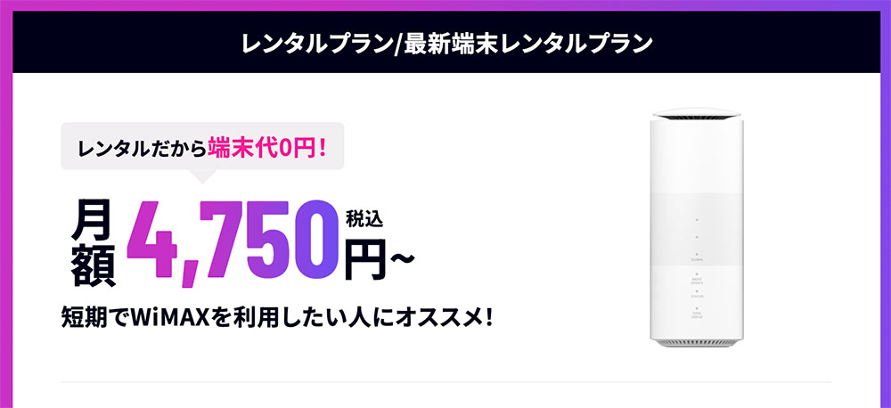 5G WiMAX