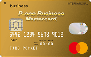 pone-business-mastercard