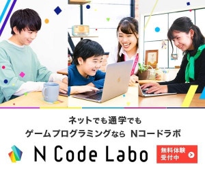 N Code  Labo