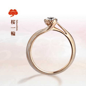婚約指輪(エンゲージリング)