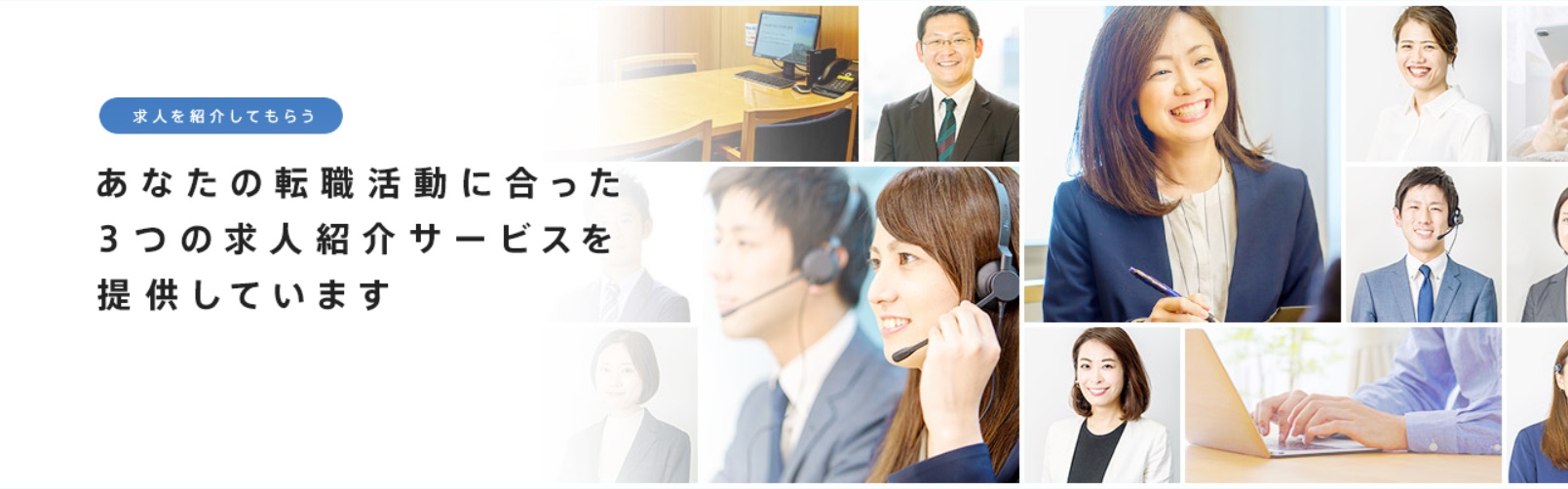 dodaのサービスについて