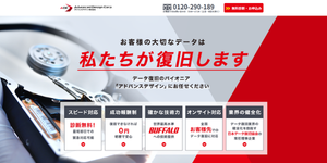 アドバンスデザイン