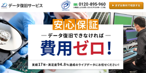 LIVEDATA
