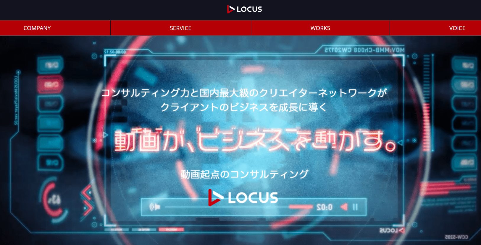 株式会社LOCUSの画像