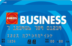 eneos-business