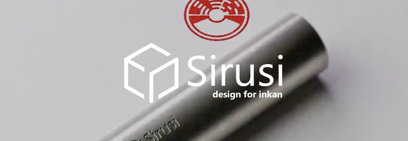 おしゃれなデザイン認印の作成なら「Sirusi」