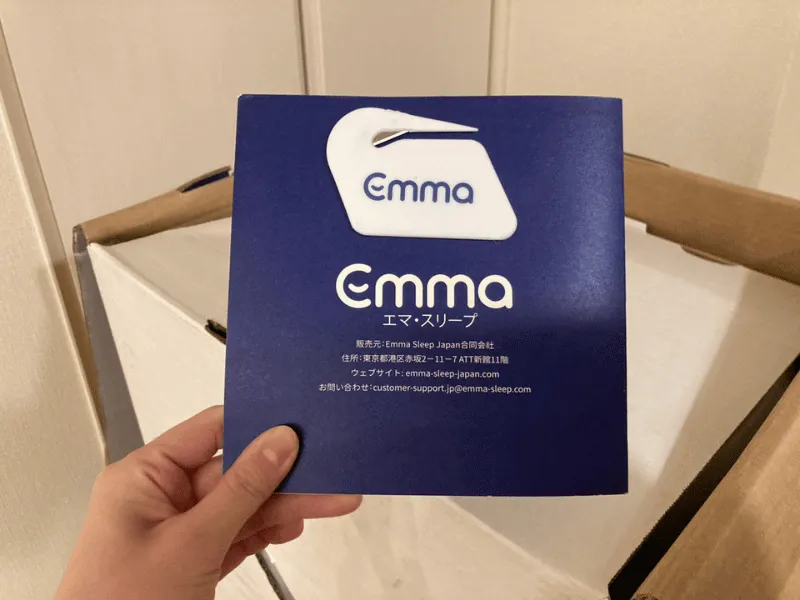 エママットレスの取扱説明書