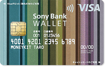 sony-bank-wallet
