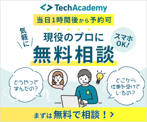 TechAcademyのロゴ