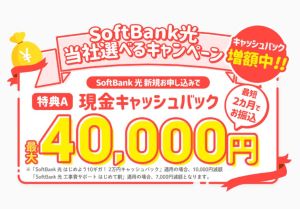 結婚指輪「リュミエール」