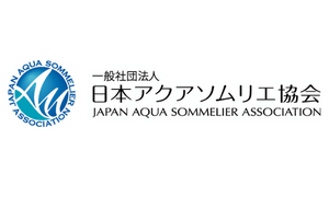 一般社団法人 日本アクアソムリエ協会