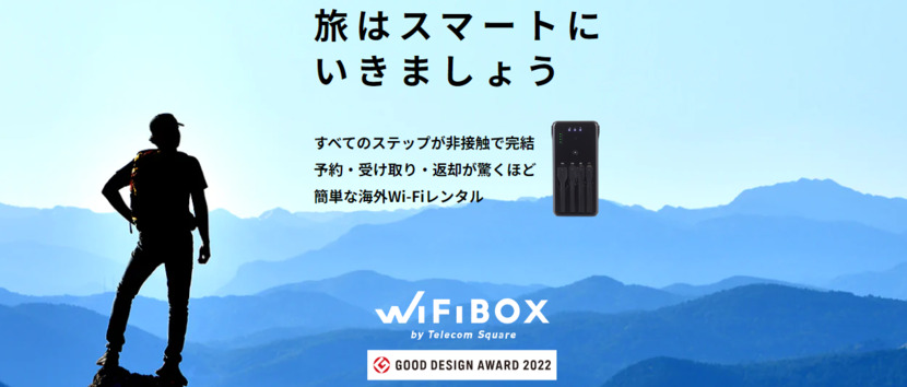 WiFiBOX