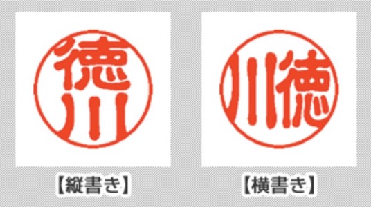 横書きは文字が右から左になる