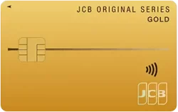 JCBゴールド