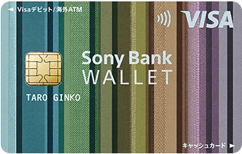 Sony Bank WALLET