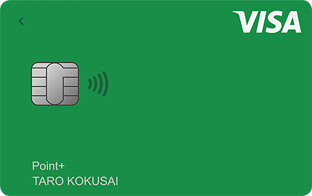 Visa LINE Payクレジットカード(P+)