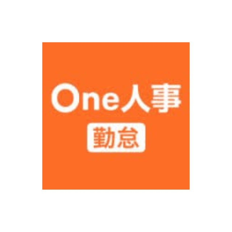 One人事[勤怠]