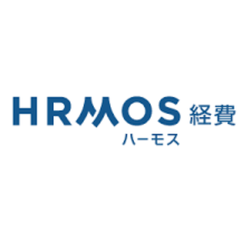 HRMOS（ハーモス）経費
