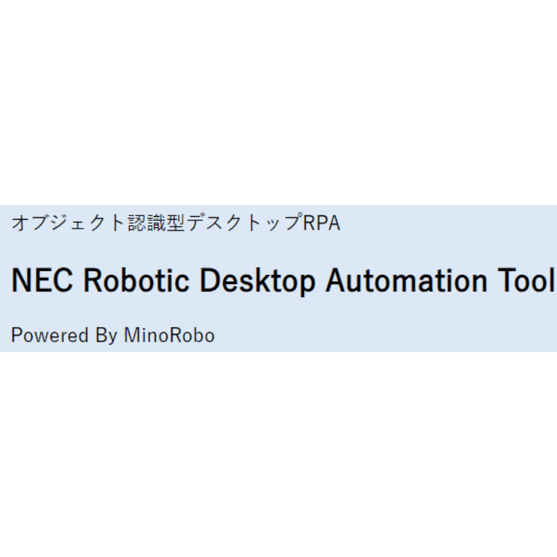 NEC Robotic Desktop Automation Solution