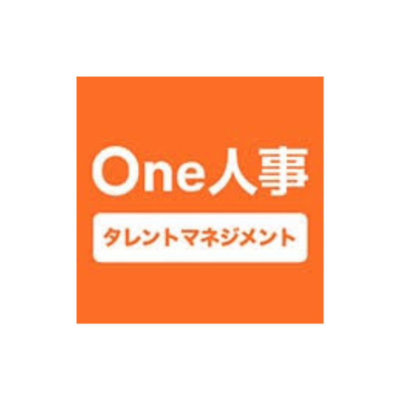 One人事[タレントマネジメント]
