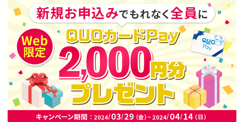ヒルトンオーナーズアメックス