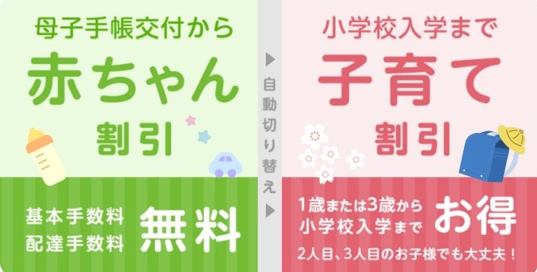 手ごろな料金設定でミールキットを続けて利用しやすい