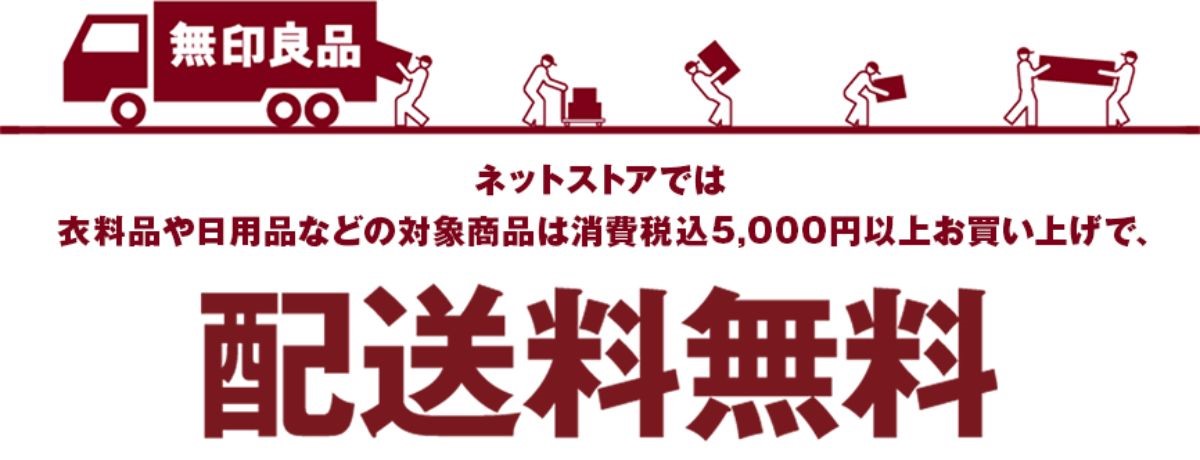 1人前345円のミールキット、5,000円以上の購入で送料無料！