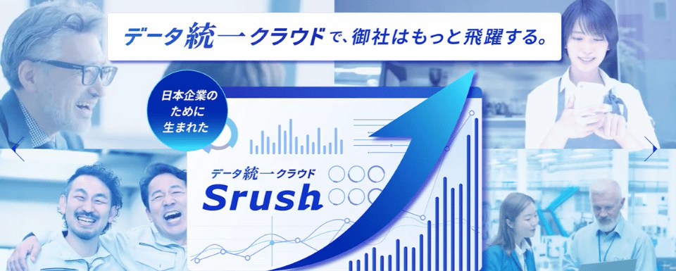 Srush