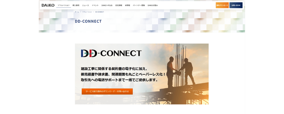 DD-CONNECT