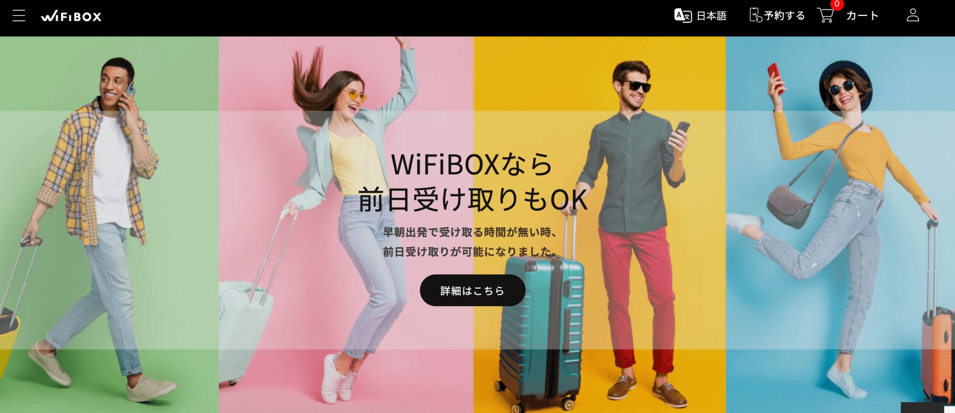 WiFiBOX