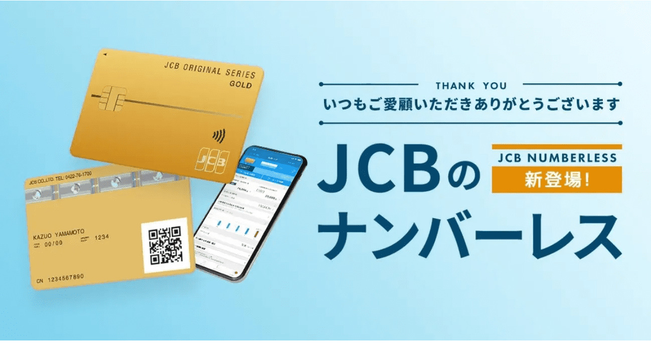 jcbcardgold