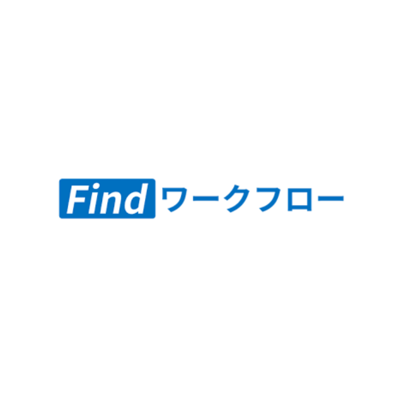 Findワークフロー