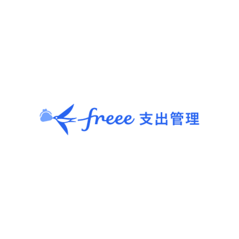 freee支出管理 経費精算Plus