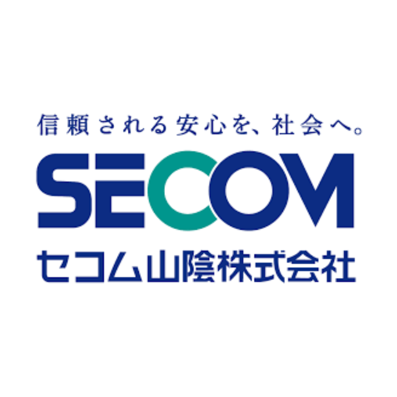 セコム山陰株式会社のITサービス総合運用支援