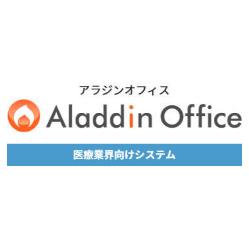 アラジンオフィス（医療業界向け）