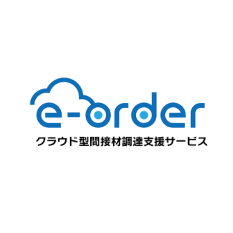 クラウド型間接材調達支援サービス