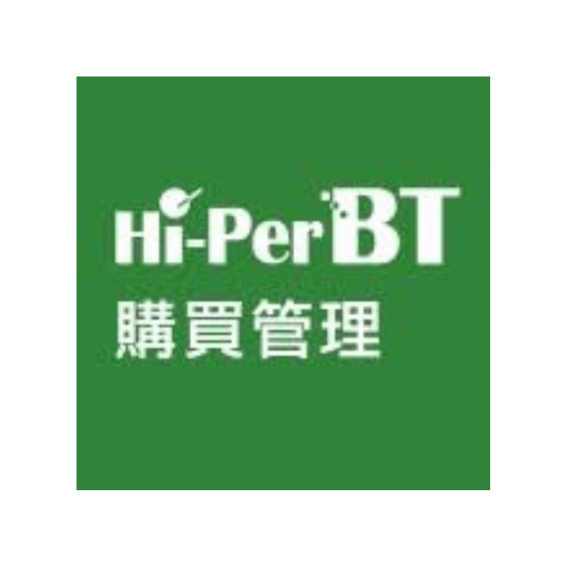 Hi-PerBT 購買管理