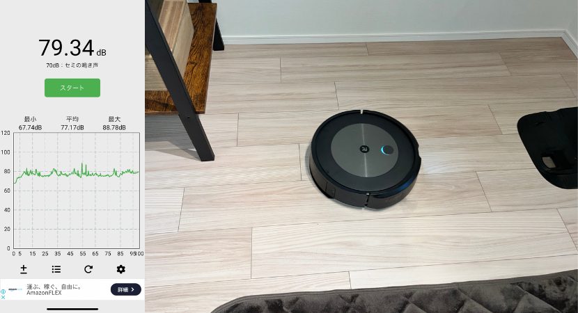 iRobot「ルンバ コンボ j5+」を実際に動かして検証レビュー iRobot「ルンバ コンボ j5+」を実際に動かして検証レビュー